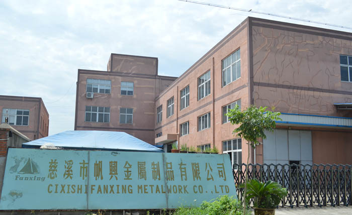 廠房設備